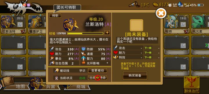 精彩截图分享 2025-5-9截图