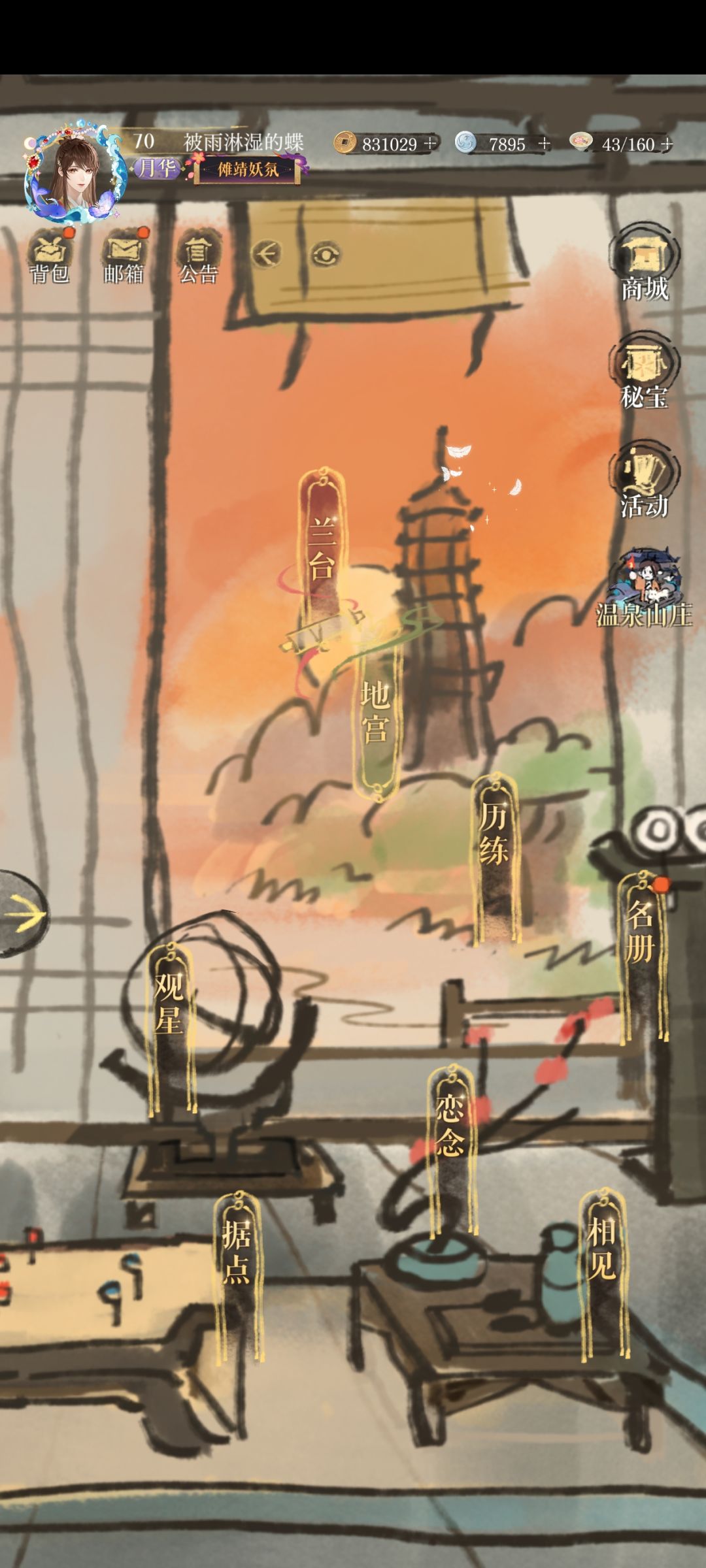 吓我一跳！ 2