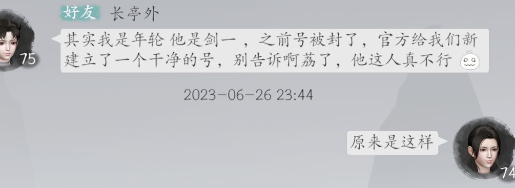 隔壁答辩玩魔术呢 笑死人了(吃瓜进) 1