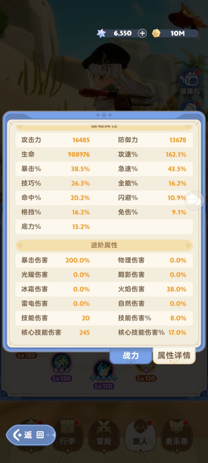 求教。截图
