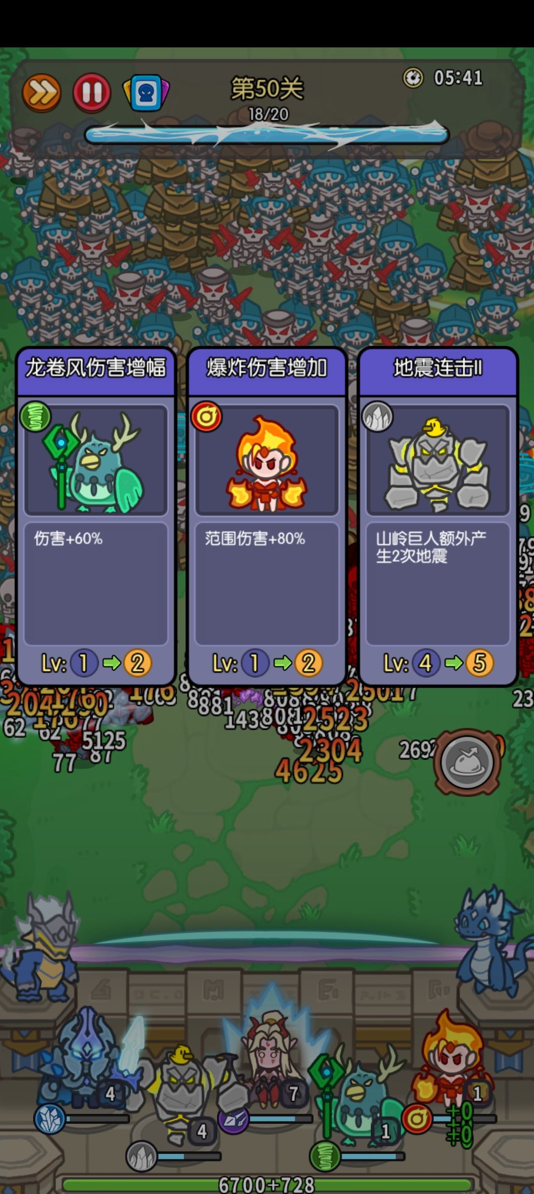 这两个卡好像有点问题 1
