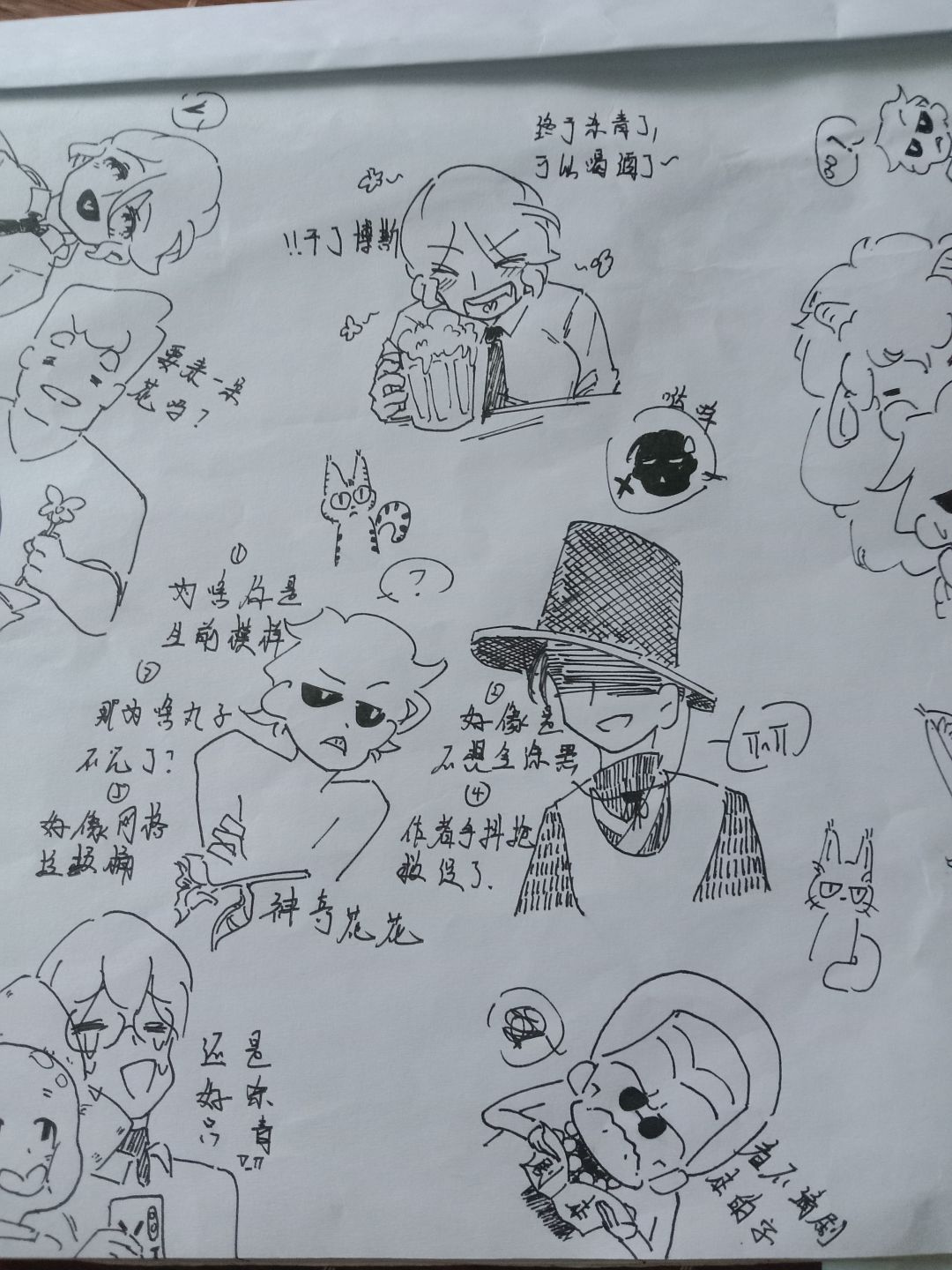 动态图片 2