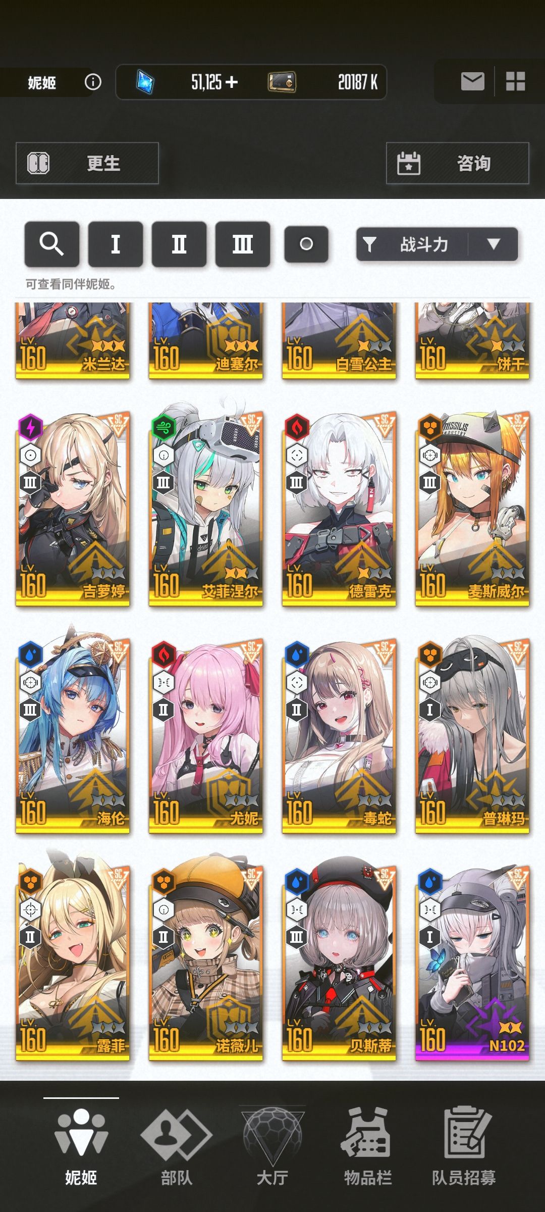 342金票桃乐丝要不要换一个 2