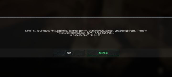 ????截图