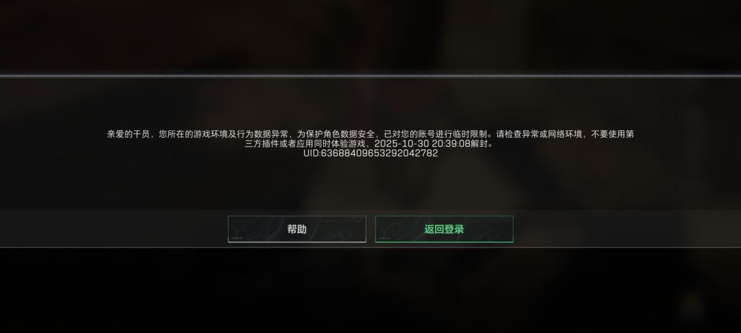 牛 2