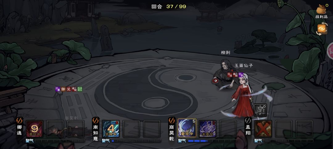 这八卦无敌了 3
