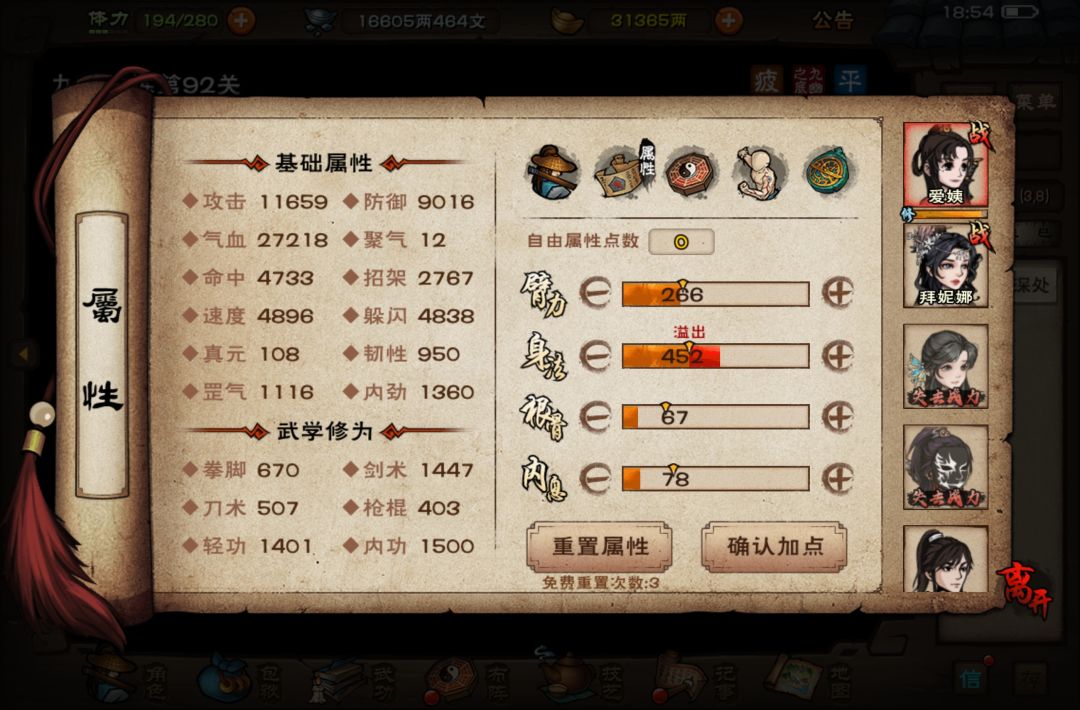 50老登，九幽血刀过无buff91 2