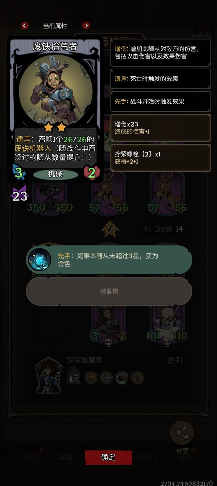 动态图片 4
