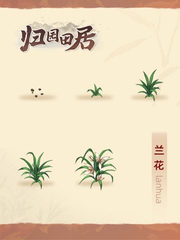 想在《归园田居》里种满鲜花[表情_送花]#游戏种草计划#游戏安利#游戏推荐#游戏讨论#游戏资讯#Steam游戏