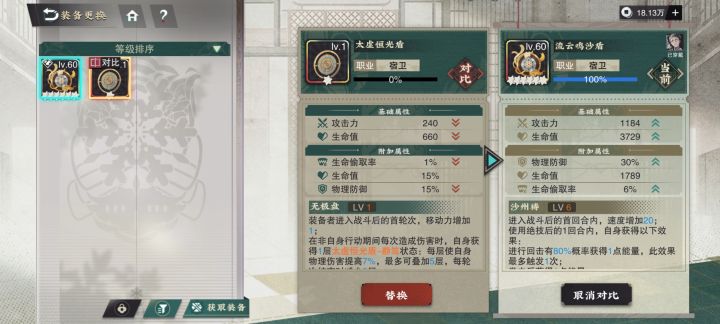 溪山截图