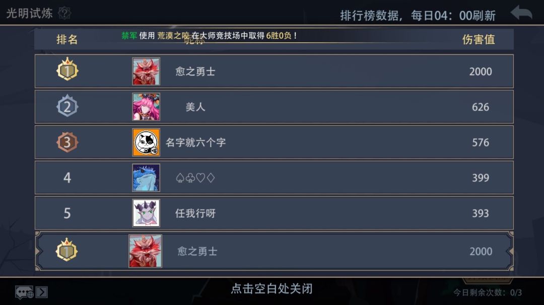 追梦卡组的原理

卡组一共24牌。
场上6生物+3装备，卡组还剩15张。
利用图书管理员的手牌上限+5，可以抽空卡组实现循环。
回响蓝龙后灵背抽牌，无限循环，一拳2000截图
