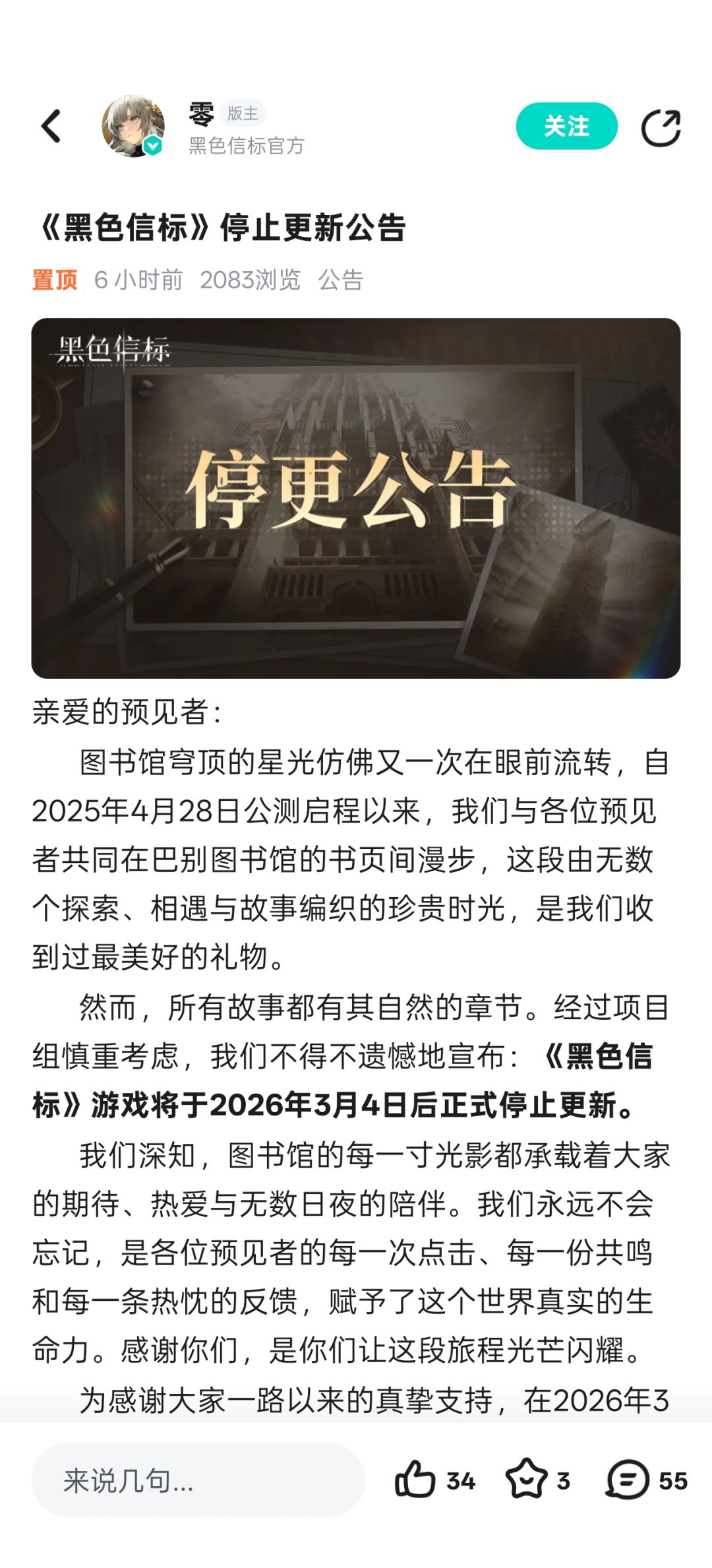 大眼要是这两年开服的,能活得下来吗? 1
