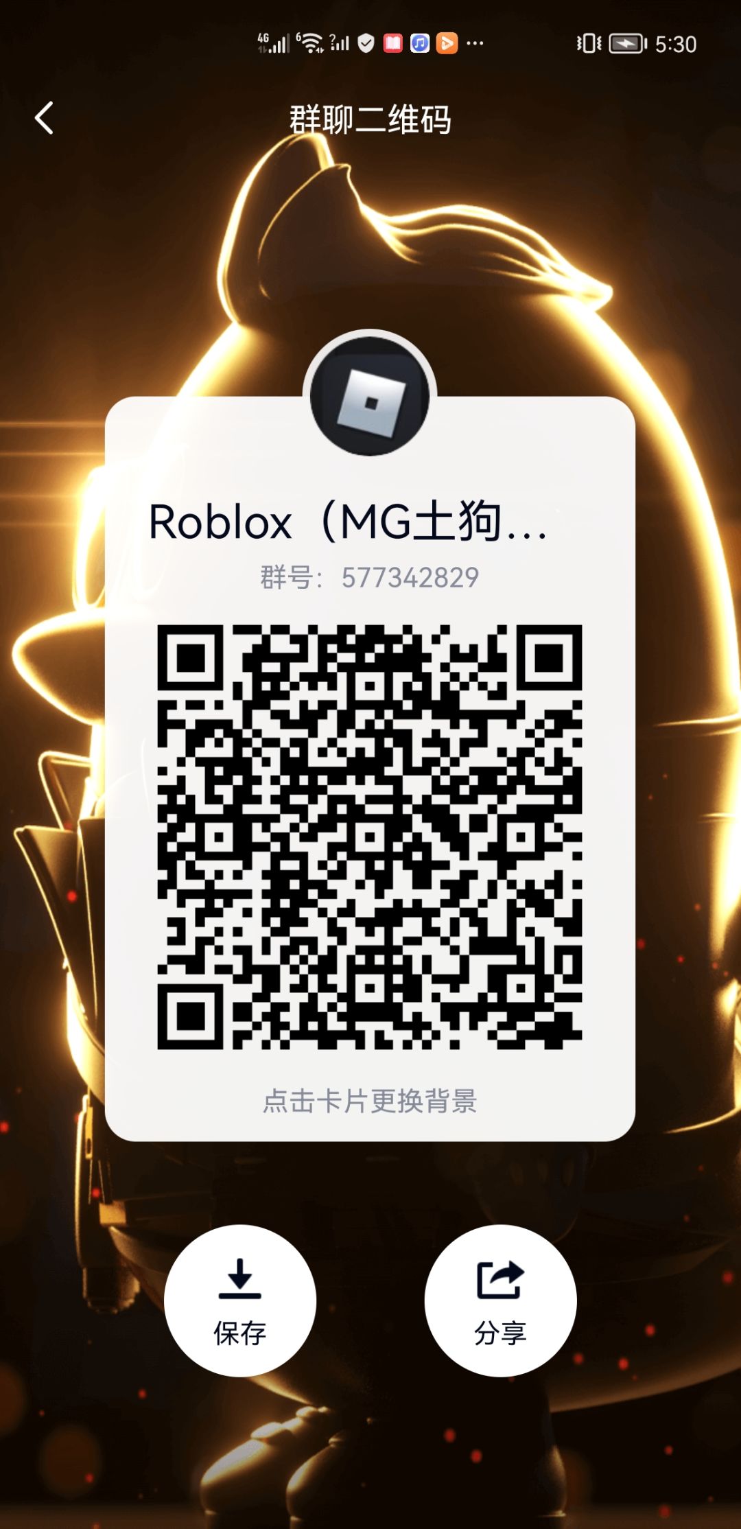 动态图片 1