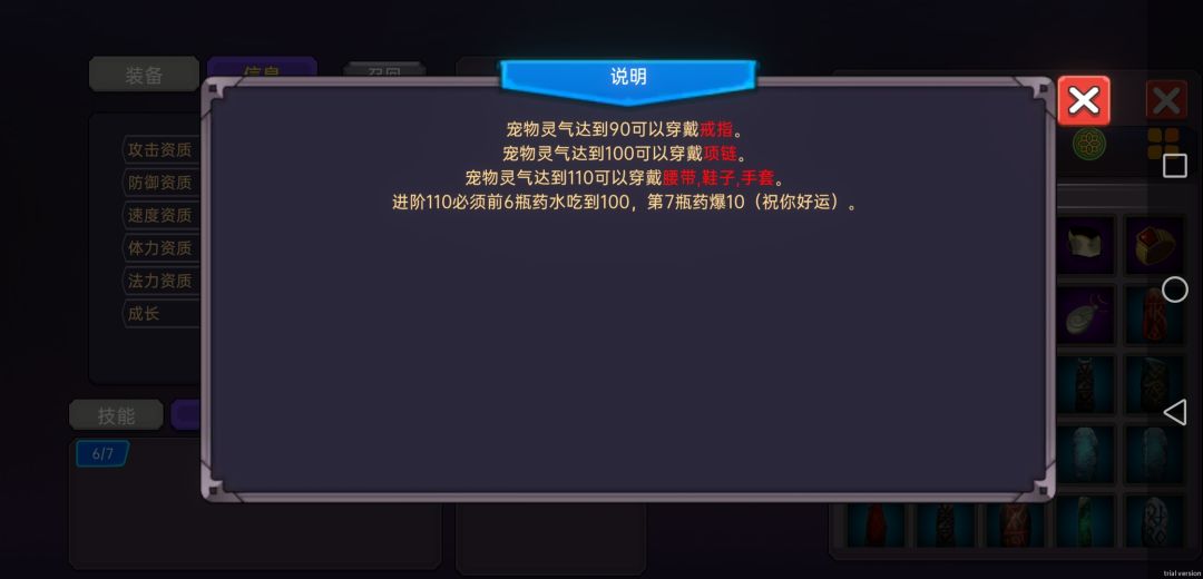 解释一下? 2
