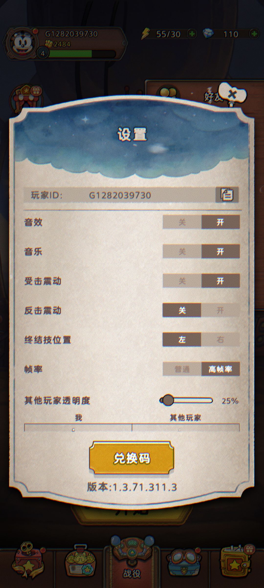 画面问题 1