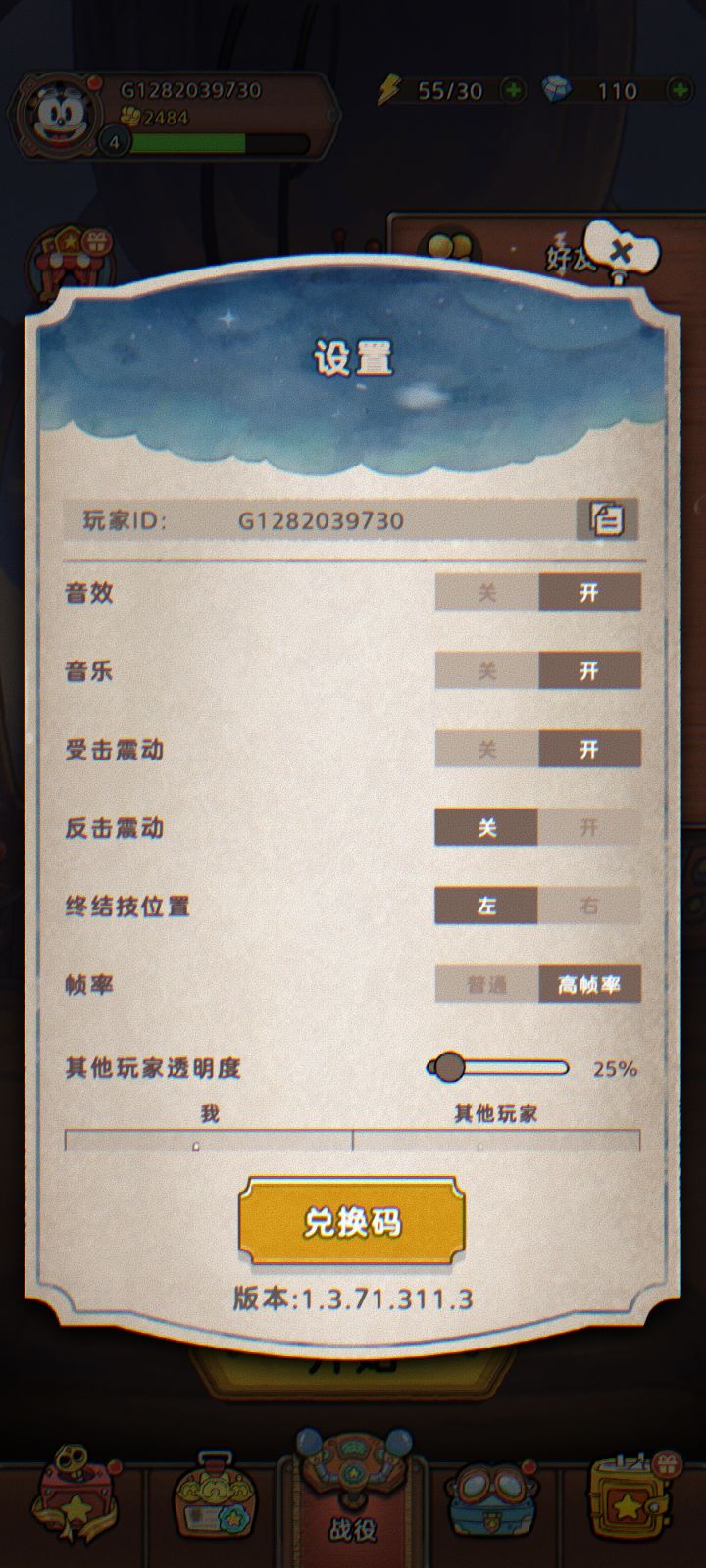 画面问题截图