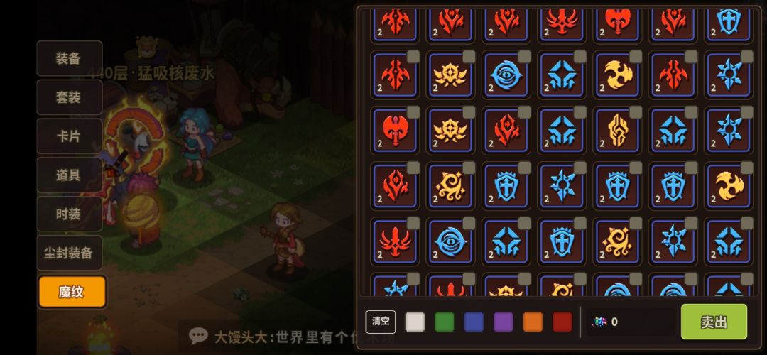 装备回收计划(建议)♻️ 1