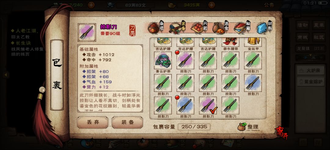 大佬们看一下怎么样 1