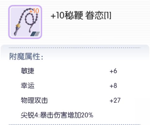 尖锐8的舞娘，你喜欢吗 4