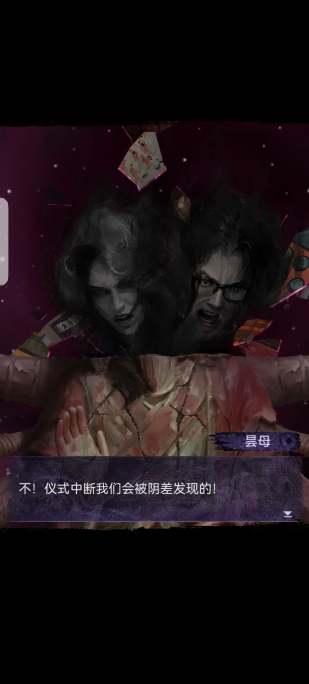 感觉又吃了一坨…(有吐槽环节自行避雷) 2