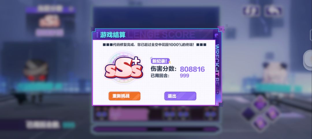 熊熊大作战无限(有限)让我看看还有谁和我一样闲 1