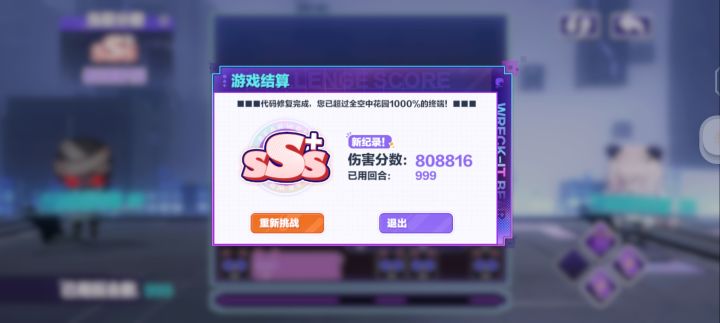 熊熊大作战无限(有限)让我看看还有谁和我一样闲截图