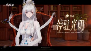 点滴·光阴集 | 扶疏