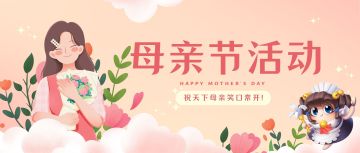 已开奖【有奖互动】母亲节快乐！土豆子祝天下伟大的母亲们笑口常开~