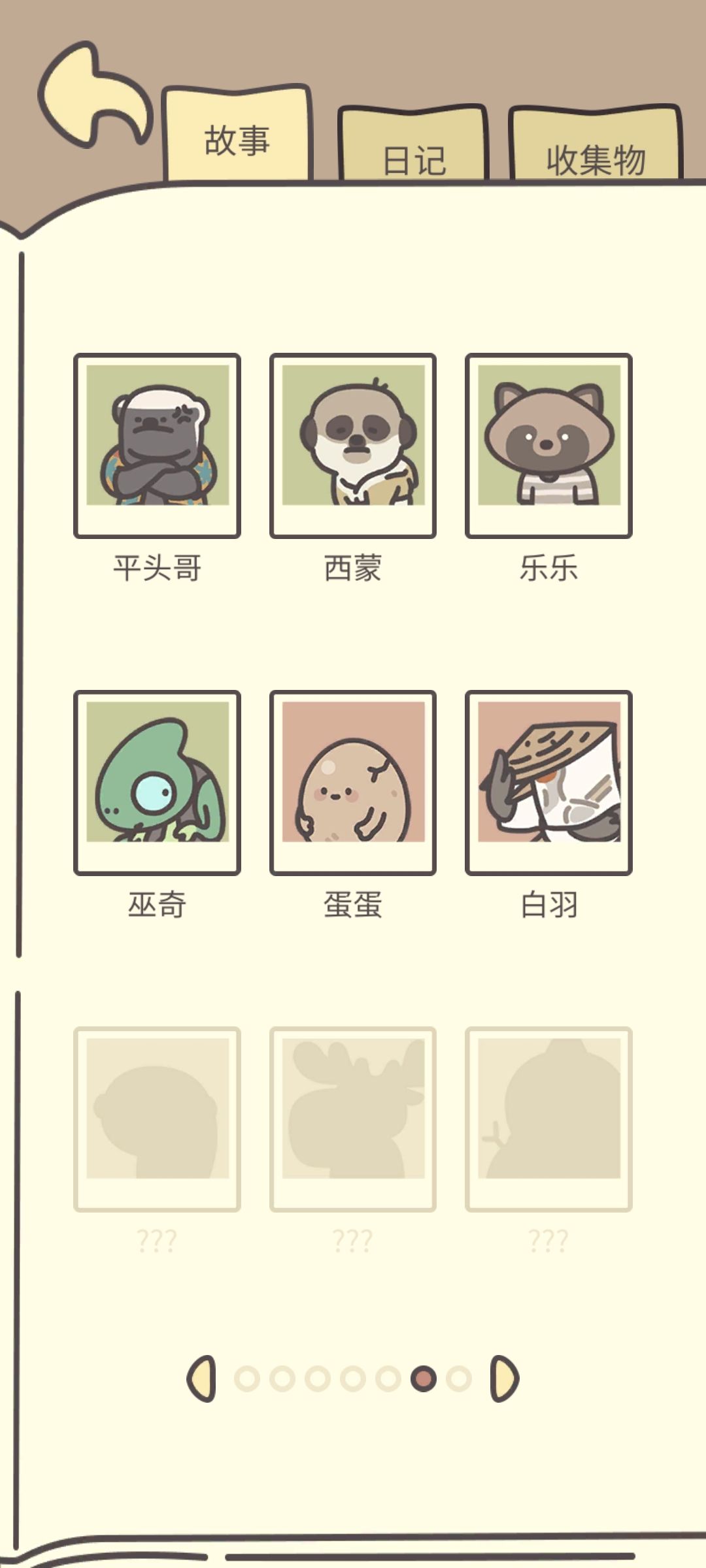 求助—— 2