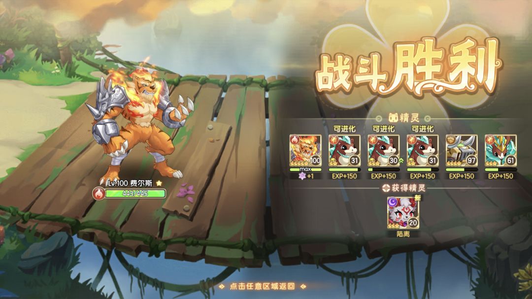 新鲜出炉 2