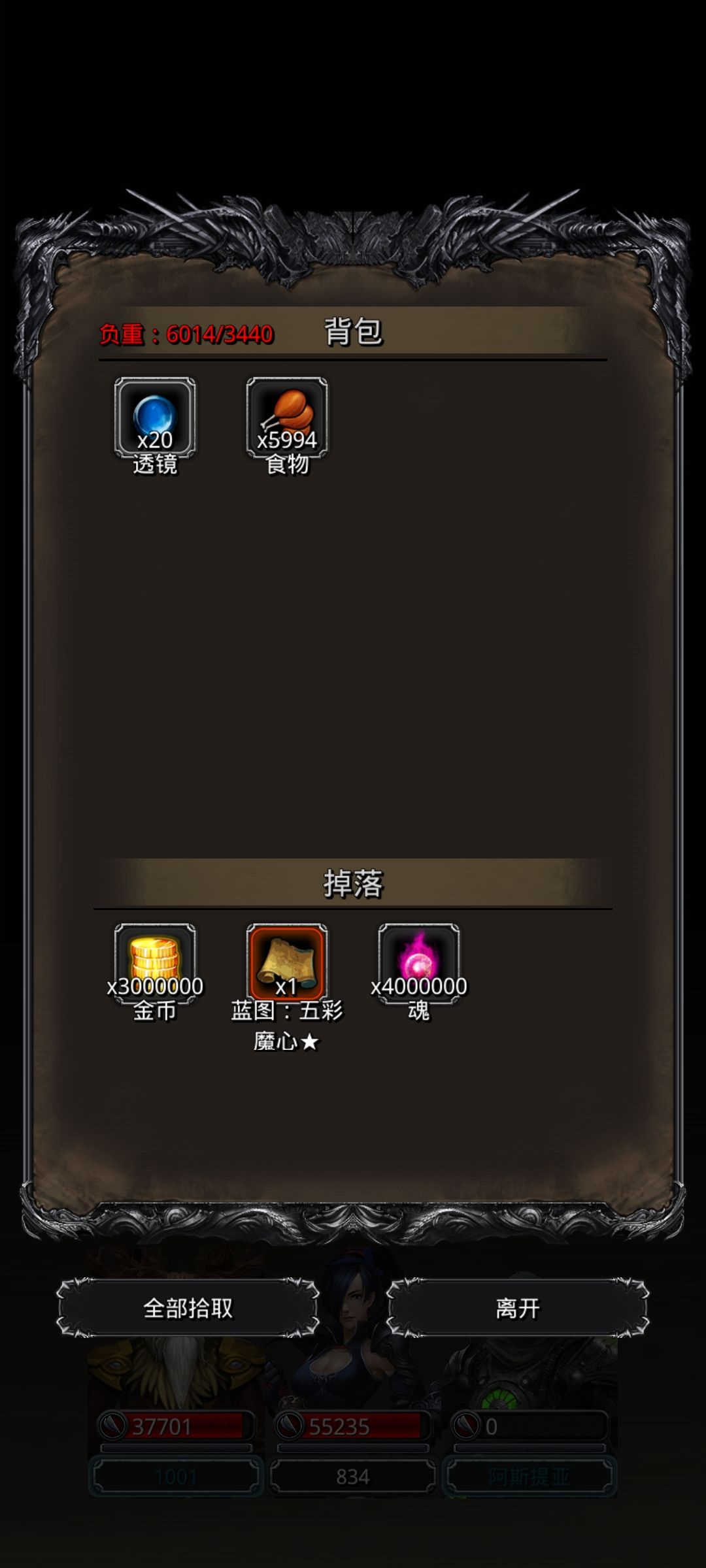 图43极寒灾厄截图