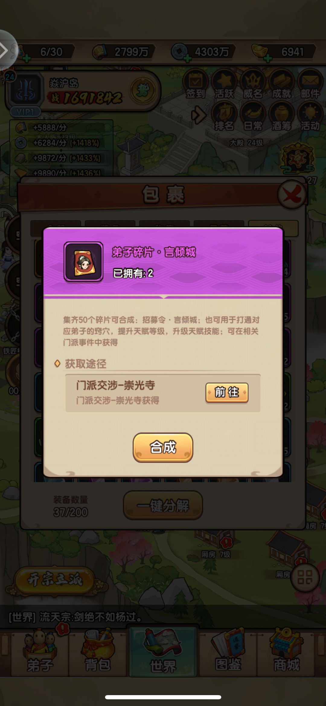 言倾城 1