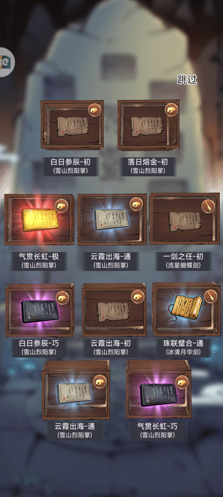 终于抽了张好点的截图