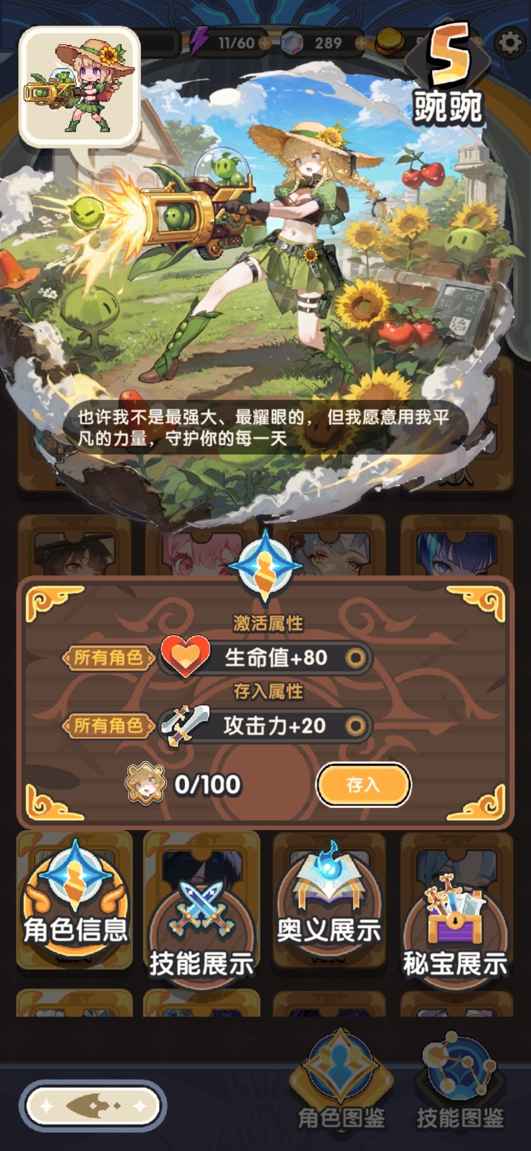 万万没想到 1