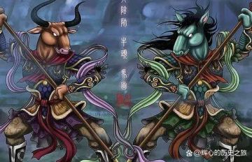 [芸生千界]新增冥界兵种“牛头 马面”