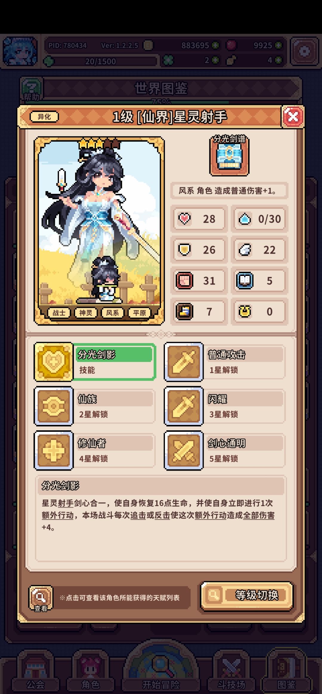 萌新问一下 2
