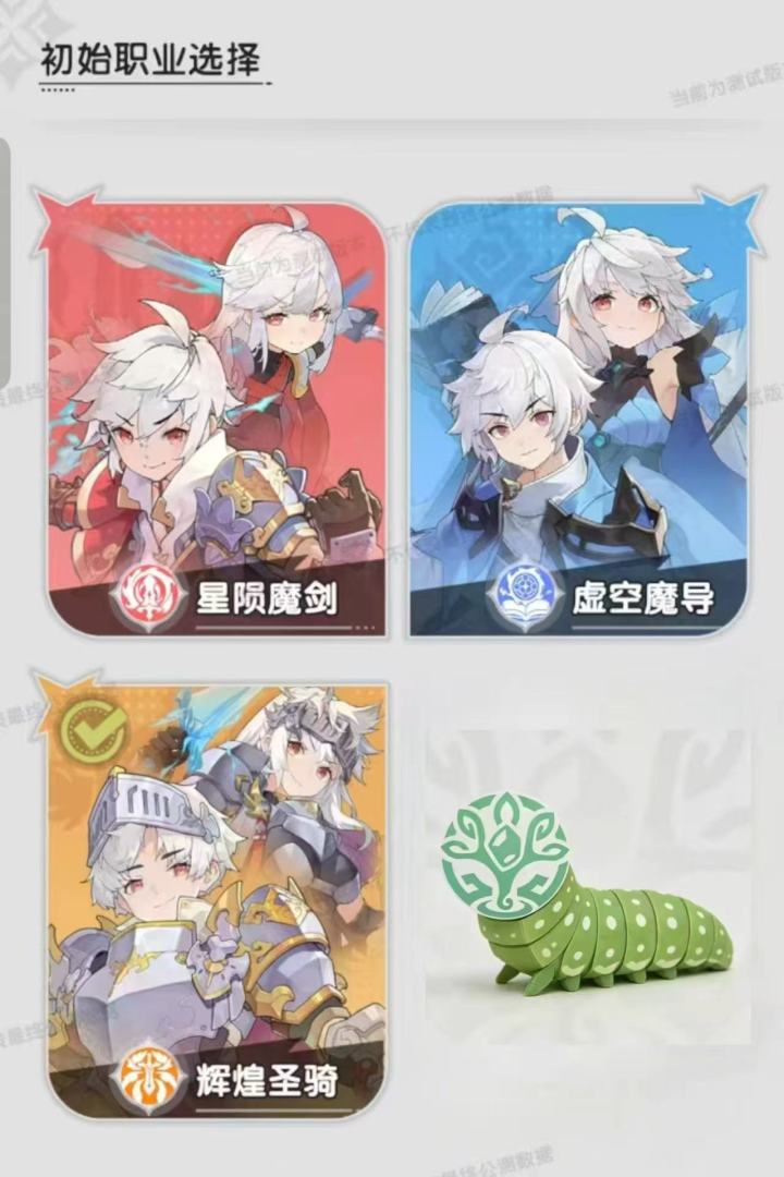 这是什么意思?截图