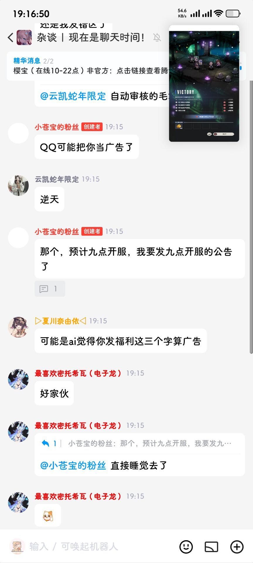 九点开服 1