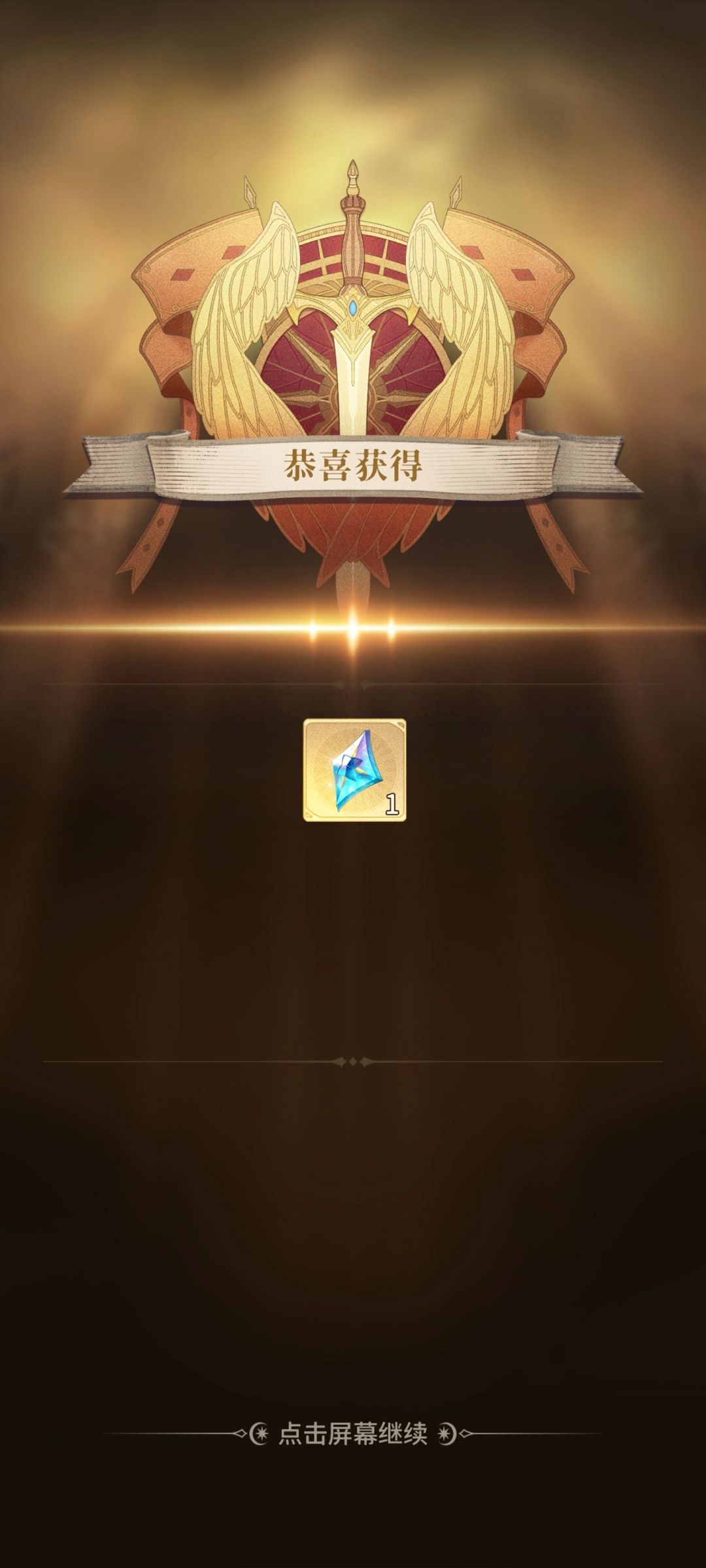 钻石秘境... 1