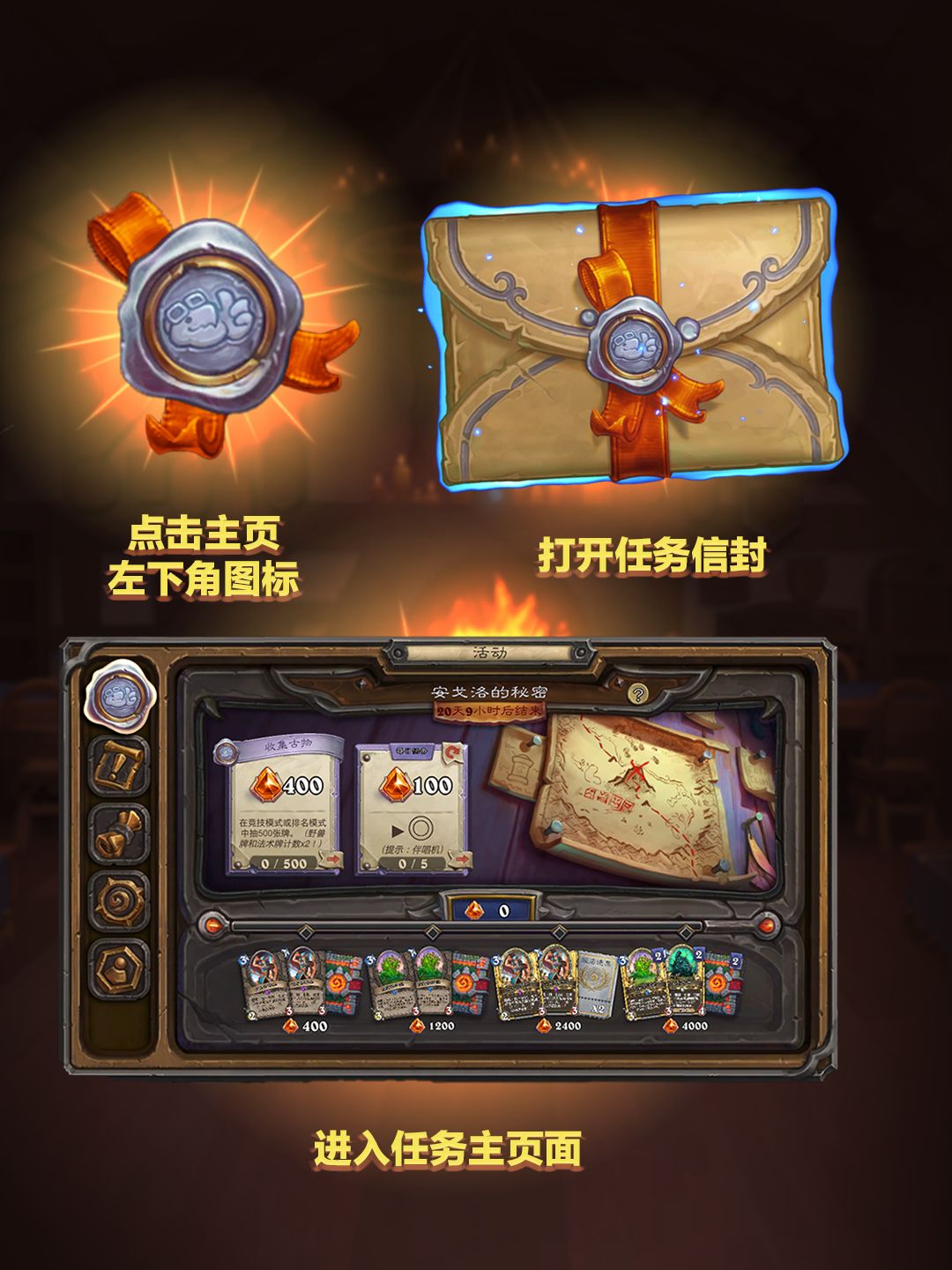 游戏内活动现已上线！这些文字，我看不懂！ 2
