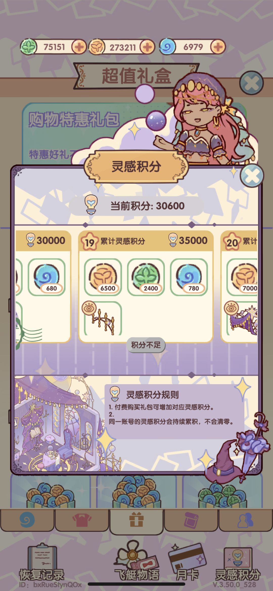组队小氪,有兴趣的来 1