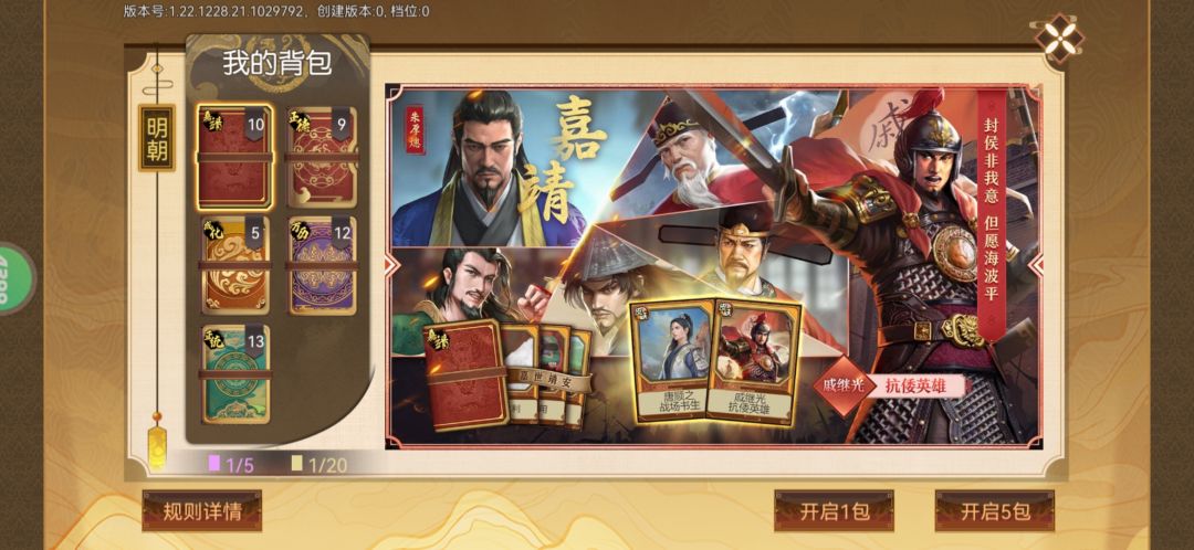 动态图片 3