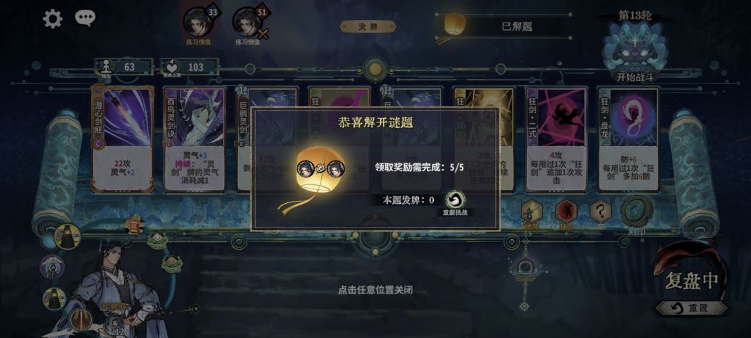 只有第一局和第三局需要发牌 5