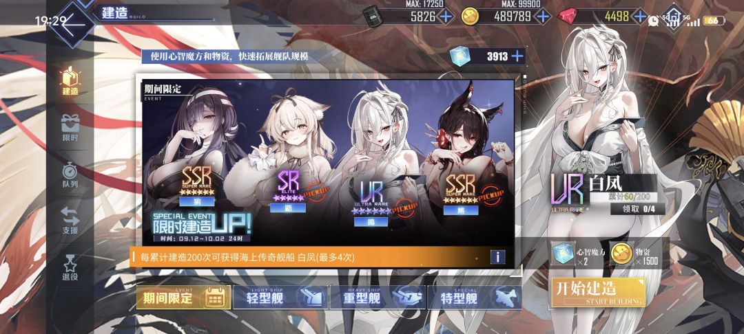 第一次 1
