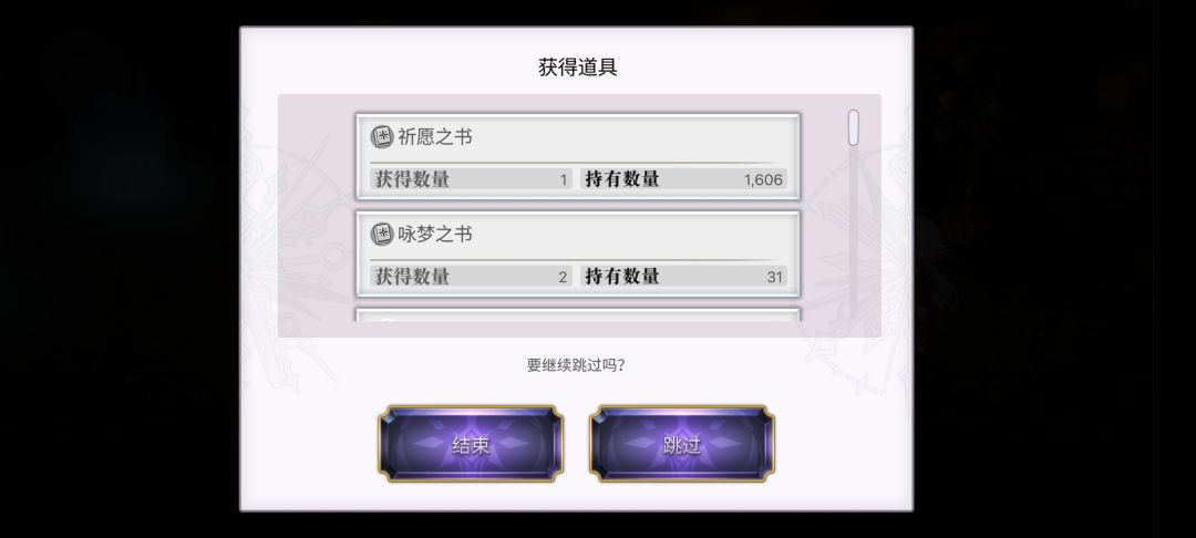 你怎么知道我一张红票出了两本梦书 1