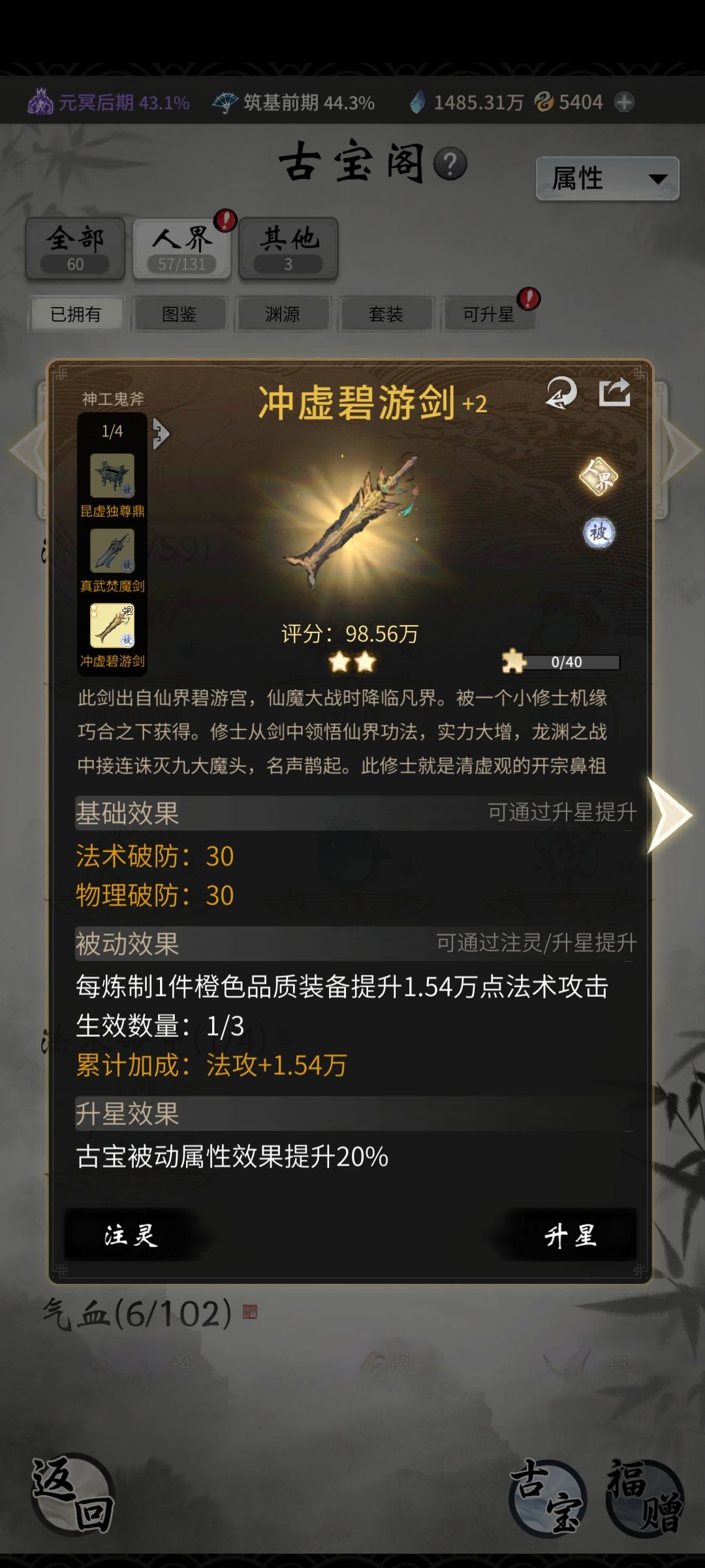 萌新求助 1