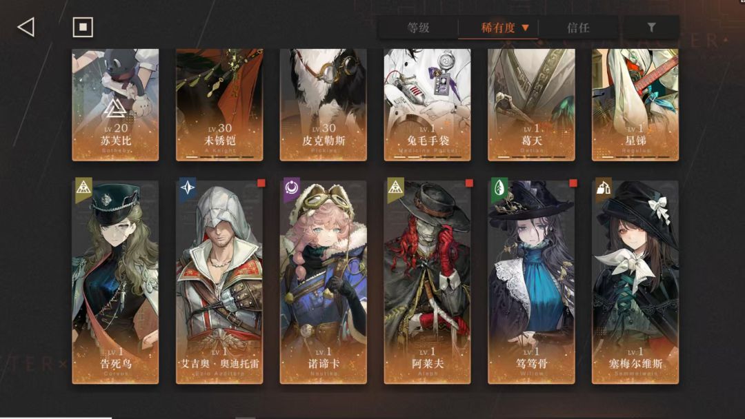 大佬们，求抽卡意见 3