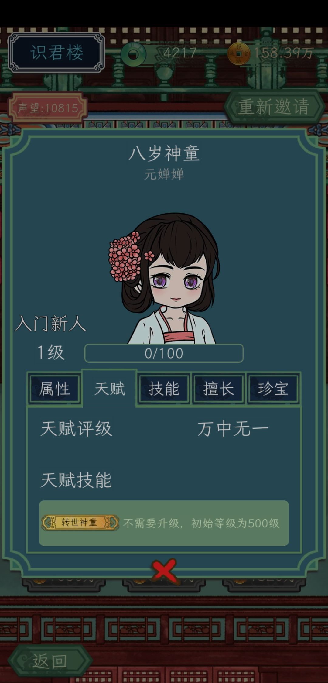 来看看这个 2