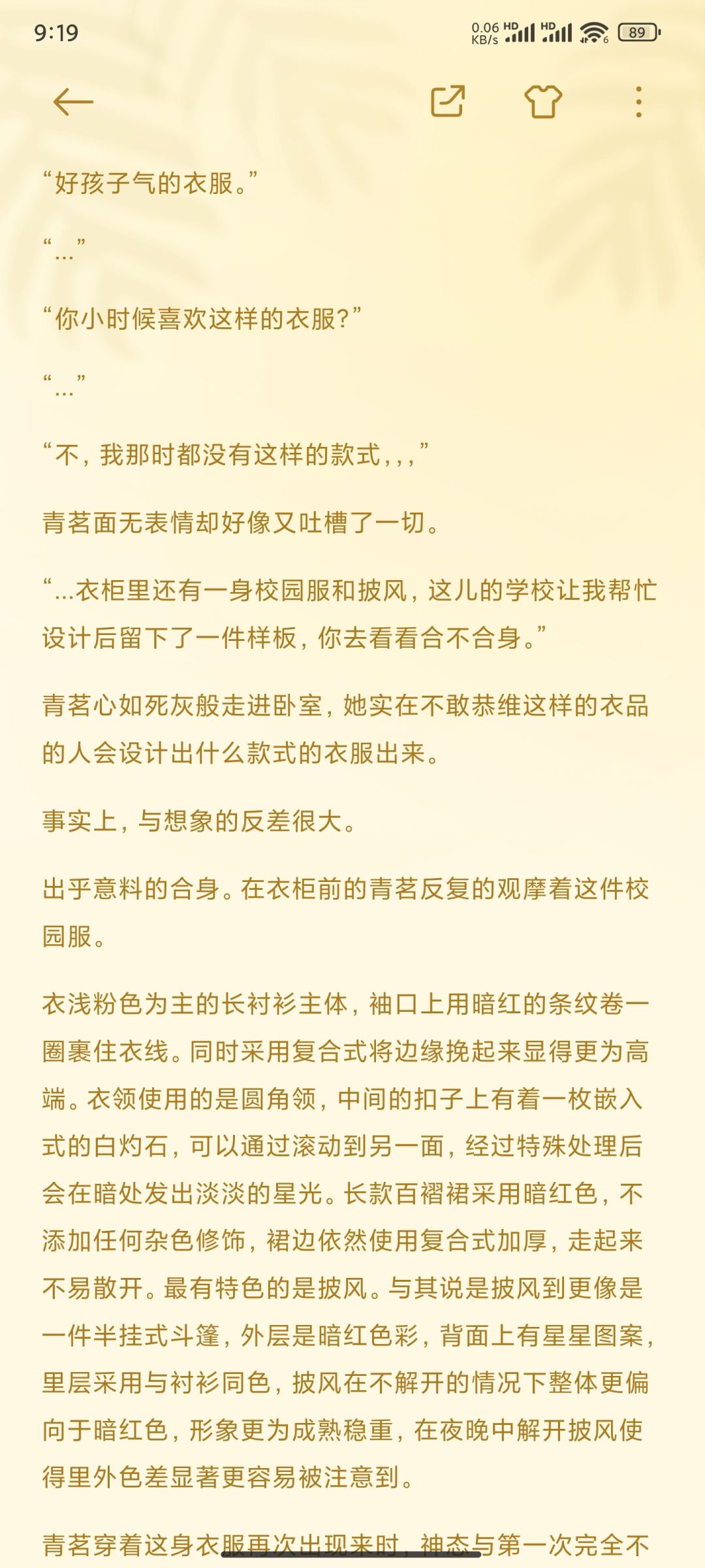 vae山头小说第二章 3