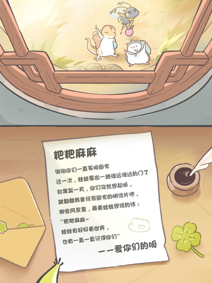 动态图片 3
